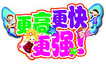 宣传标签