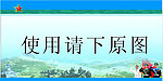 军队模版