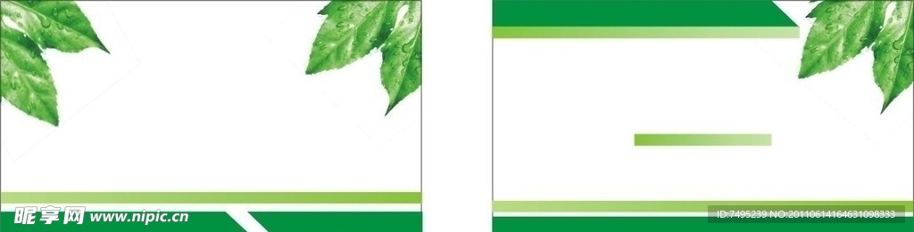 名片卡片 模板