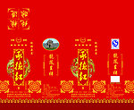 承德红