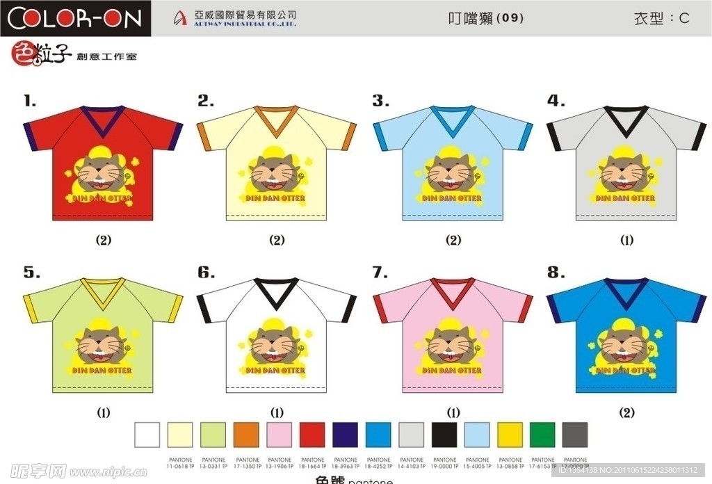儿童服装