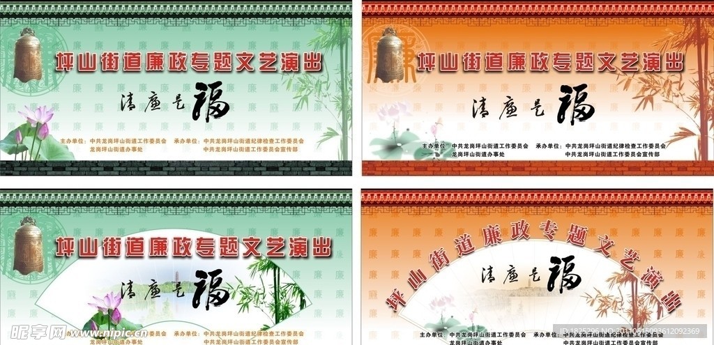 活动背景