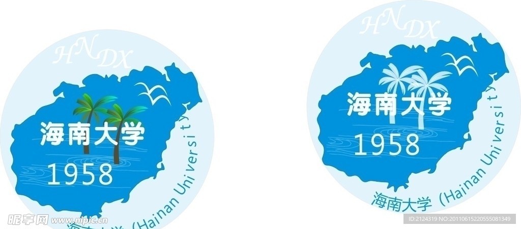 海南大学