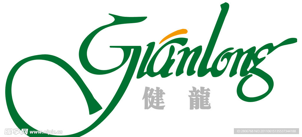 健龙标志