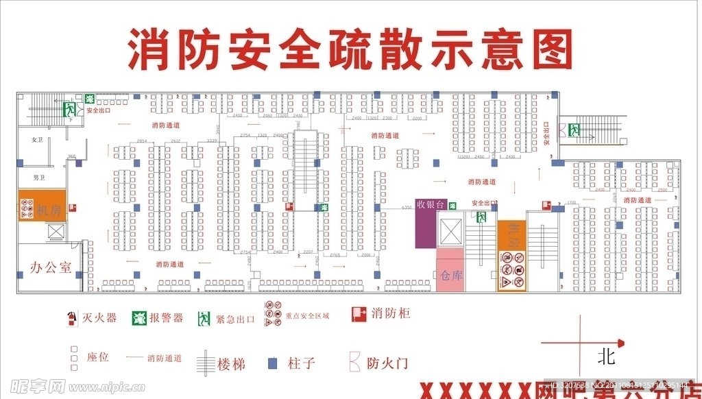 网吧 消防安全疏散示意图