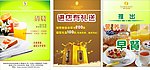 酒店 海报
