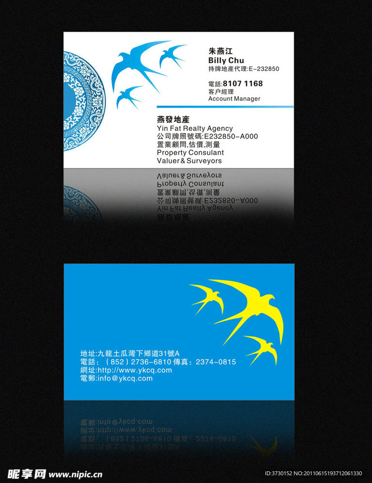 名片