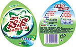 碧浪洗衣液