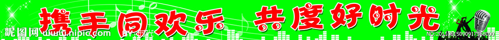KTV广告