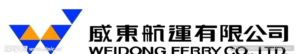 威东航运LOGO