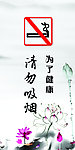 企业文化图板