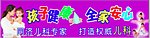 儿科