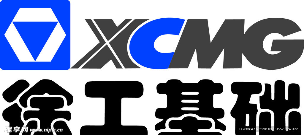 徐工LOGO