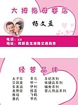 奶粉