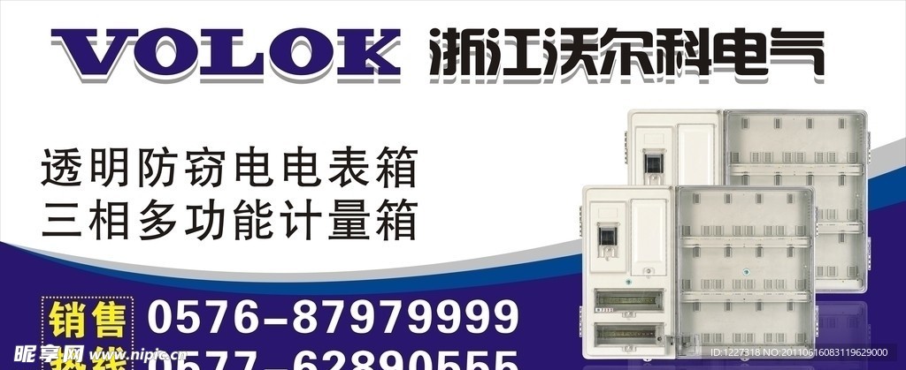 车身广告