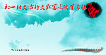 学生展板模板