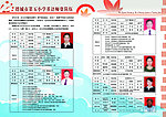 学校宣传册内页