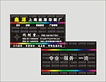 名片设计