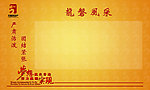 展板模板