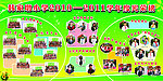 学校光荣榜