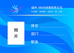 工作证
