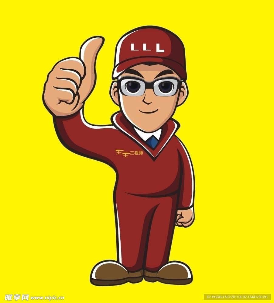 公仔