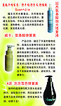 维他命