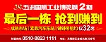 五洲国际海报