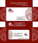 纸巾盒