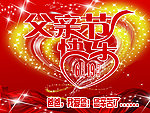 父亲节图片