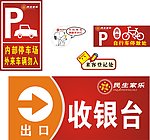 温馨提示