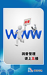 请上五楼