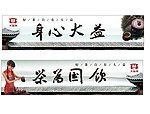 茶道文化