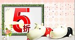 淘宝竹炭狗促销海报