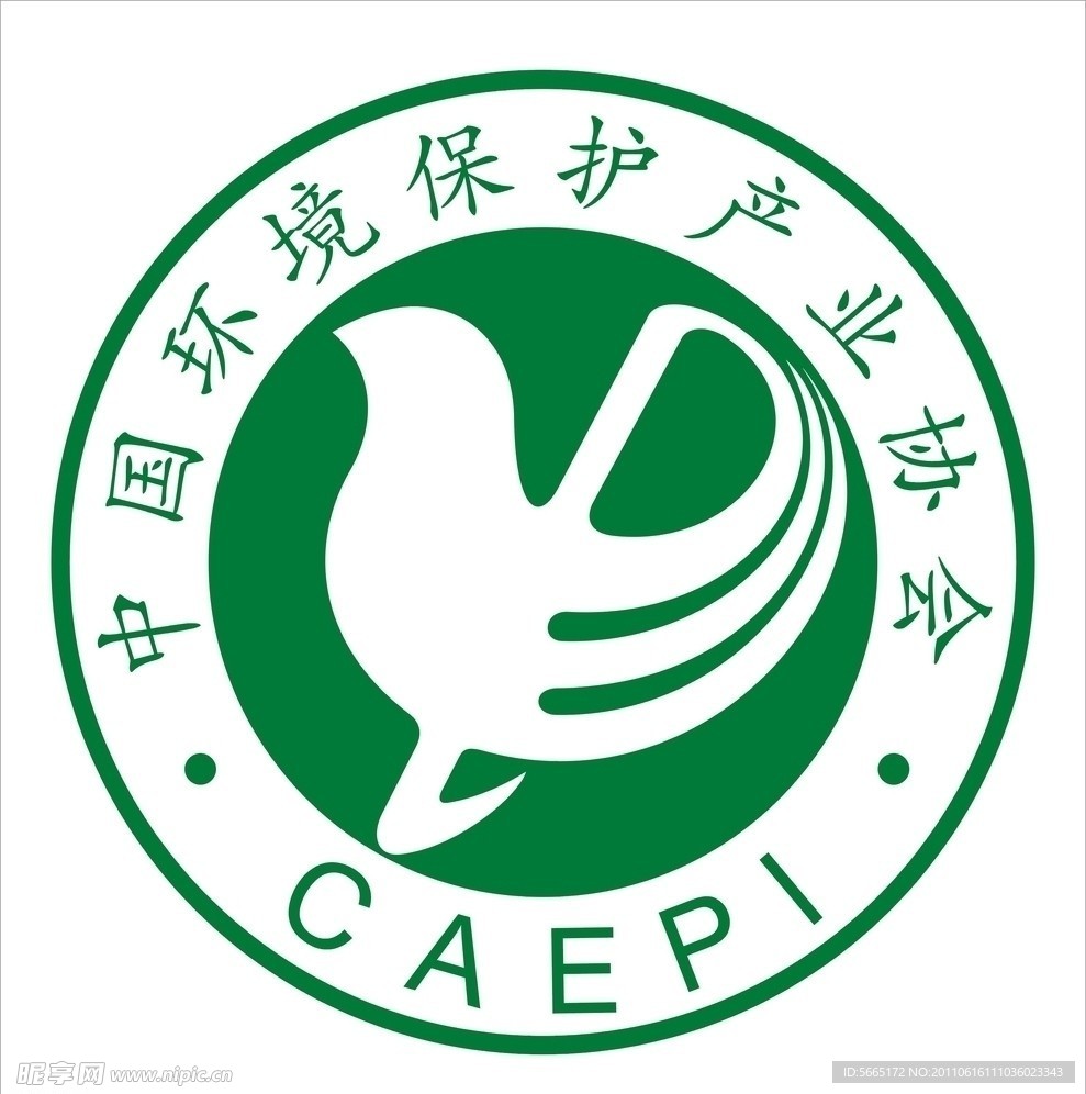 中国环境保护产业协会
