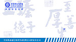 中国移动