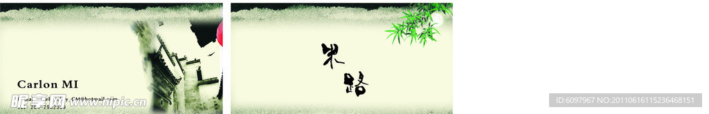 古色名片