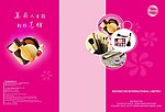化妆品画册 化妆刷