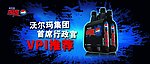 极度堆围