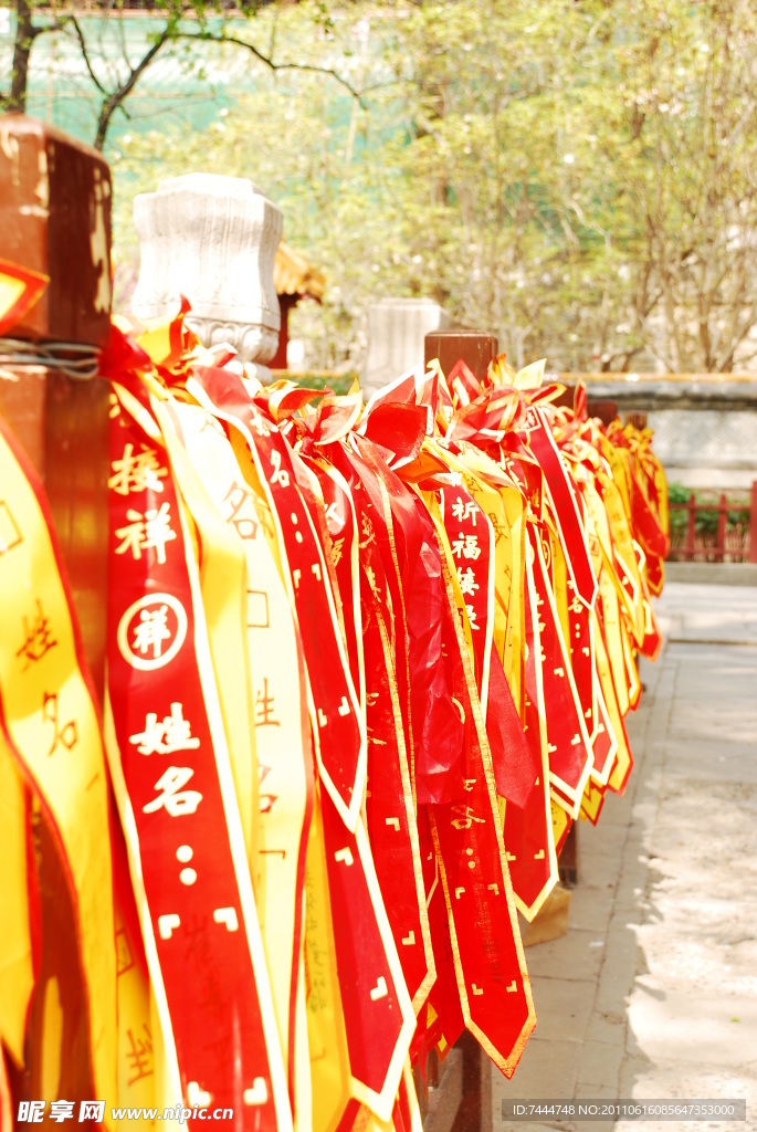 北京潭柘寺