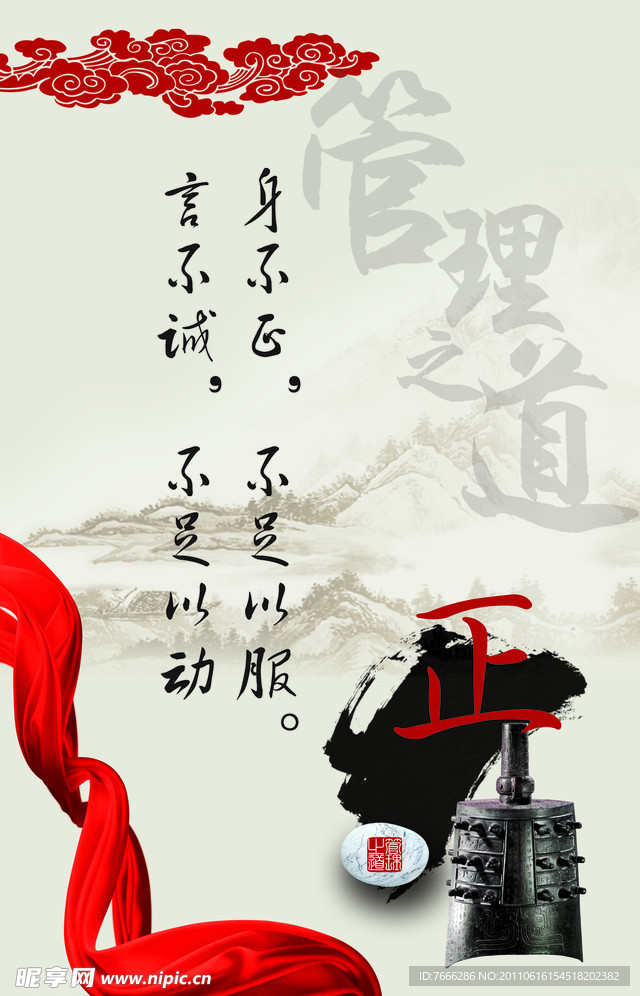 办公室展板
