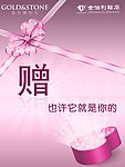 金伯利海报