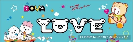 笔袋设计 LOVE款