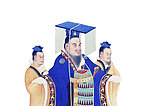 汉武帝 刘彻