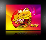 2012年(高清晰中国龙绚丽版)