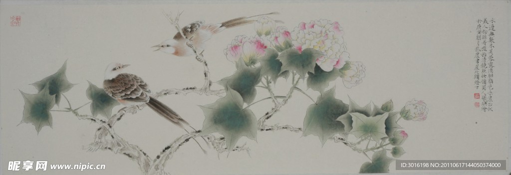 工笔画