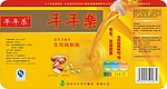 年年乐调和油