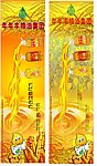 调和油