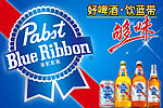 2011蓝带新海报元素