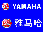 雅马哈摩托标志